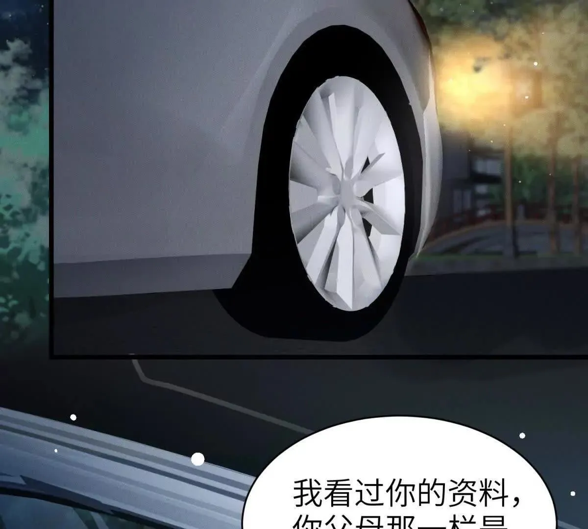 第34话 一起长大58