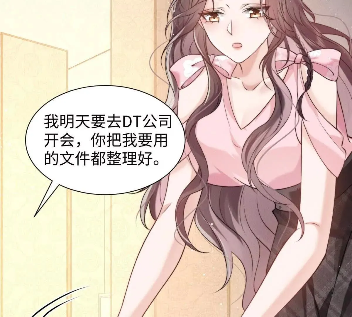 第4话 蛊惑93