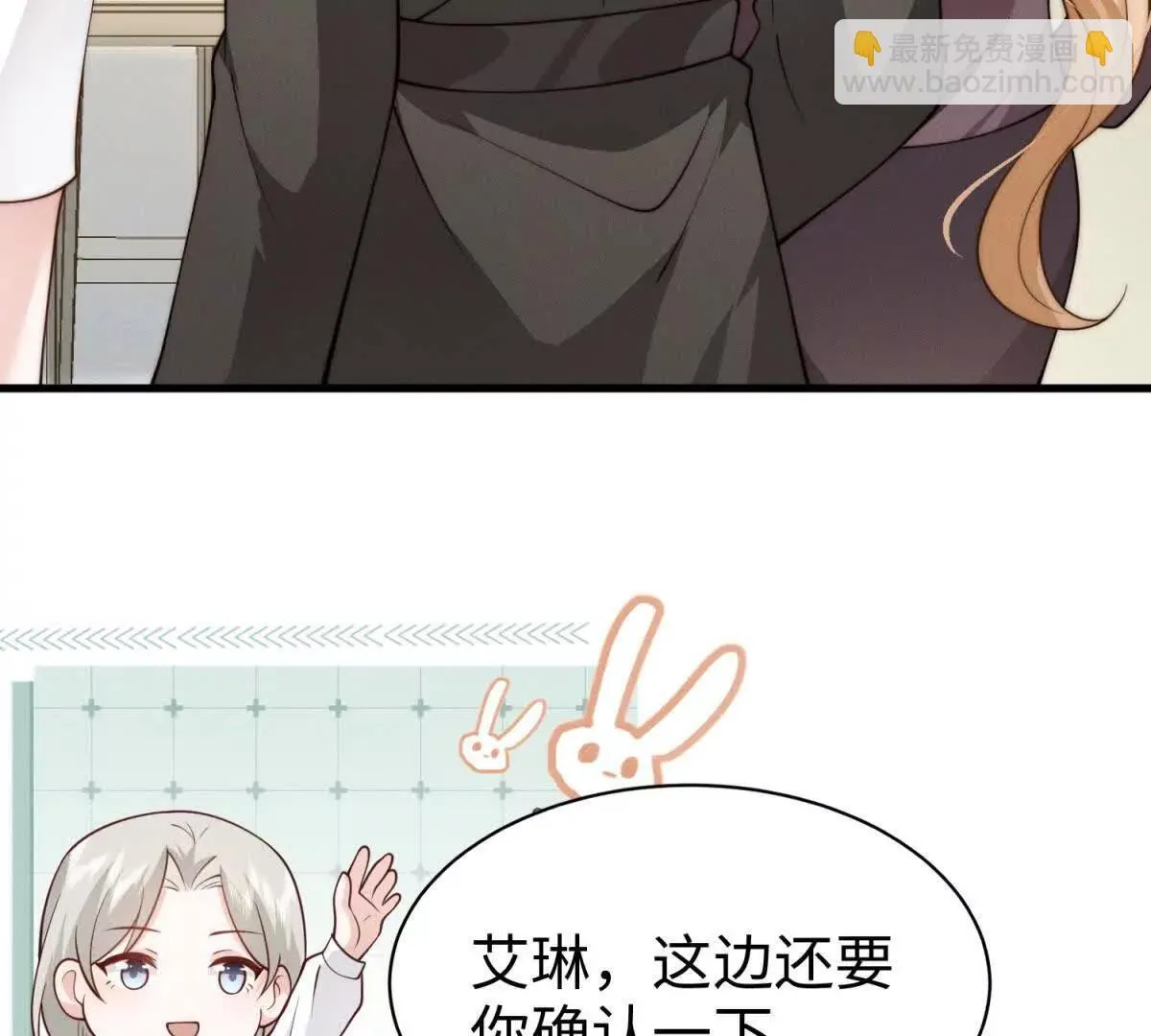 第33话 她的特殊71