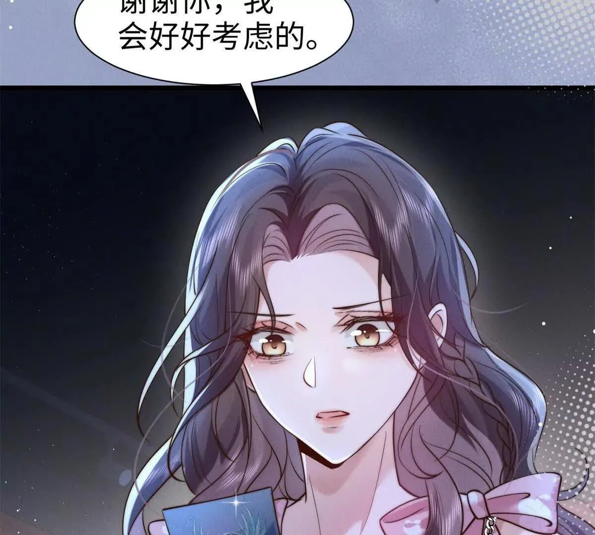 第5话 驱魔人127