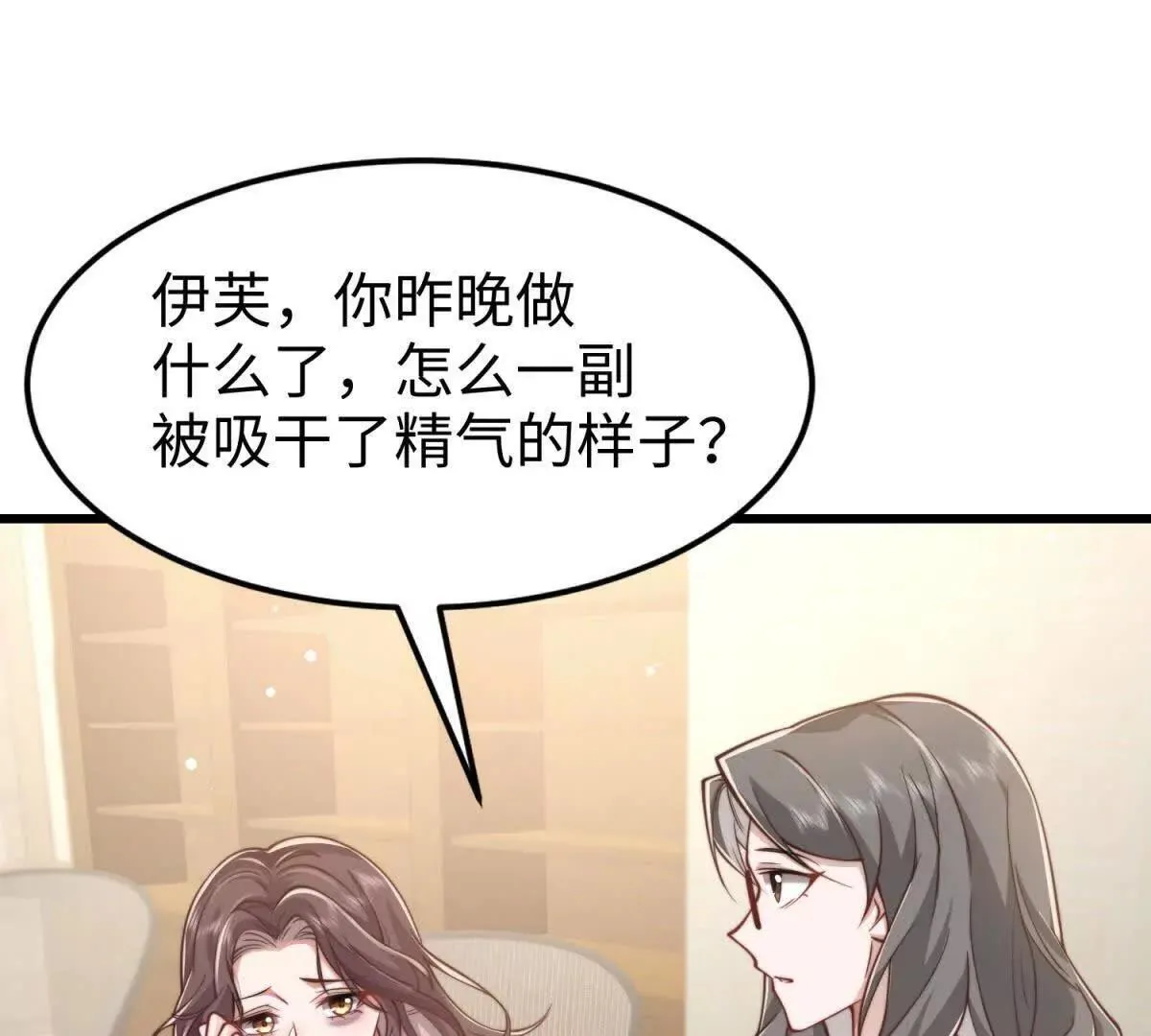 第6话 血源契约90