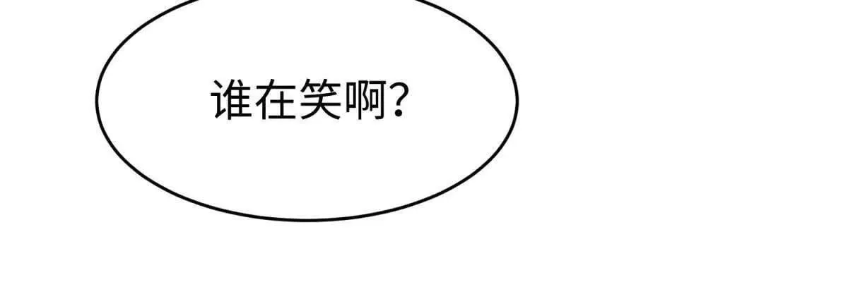 第11话 吸血鬼血统108
