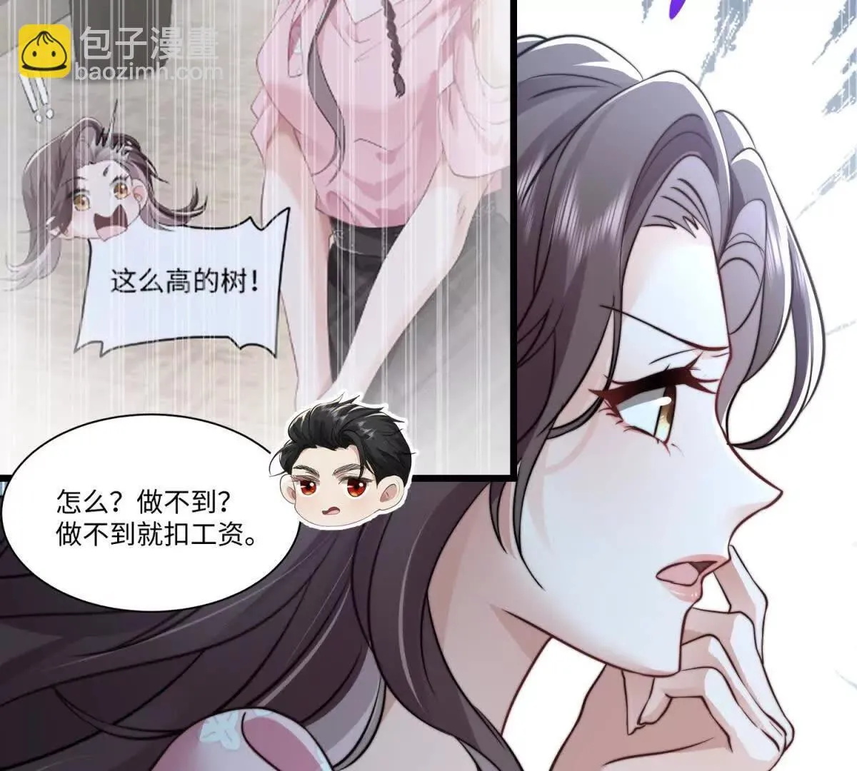 第3话 反攻35