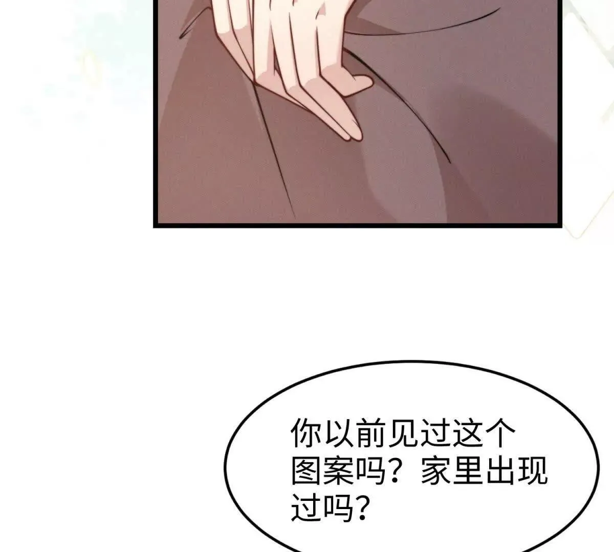 第10话 同心铃88