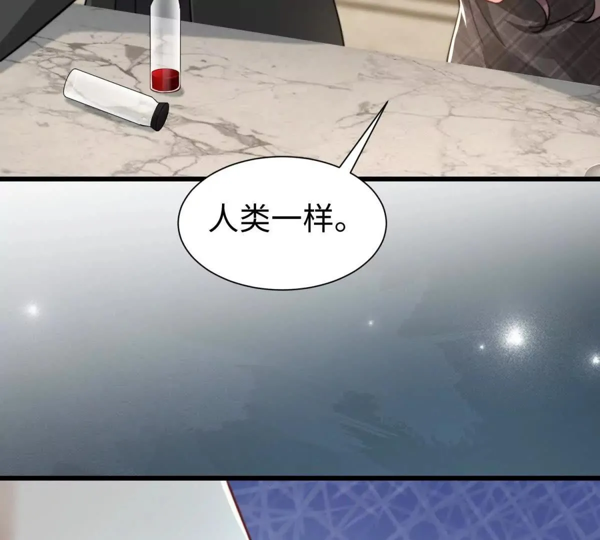 第12话 不要越界50