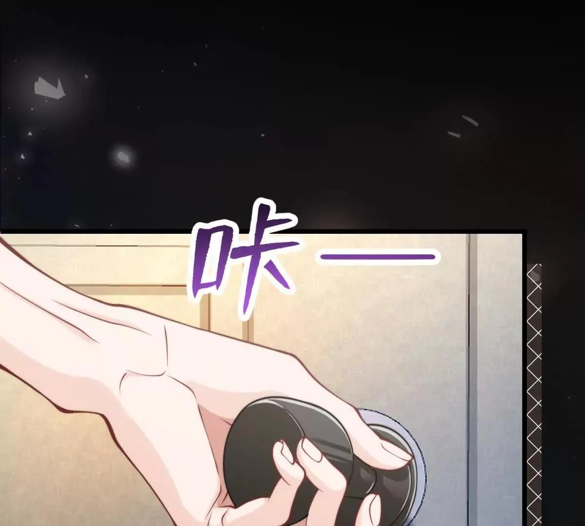 第3话 反攻98