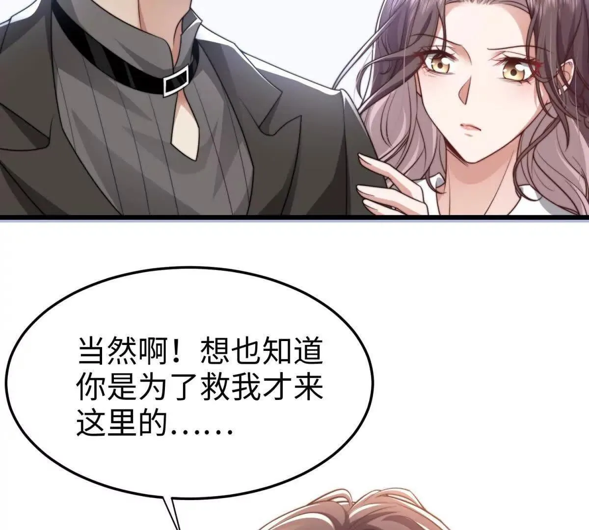 第32话 契约之人6