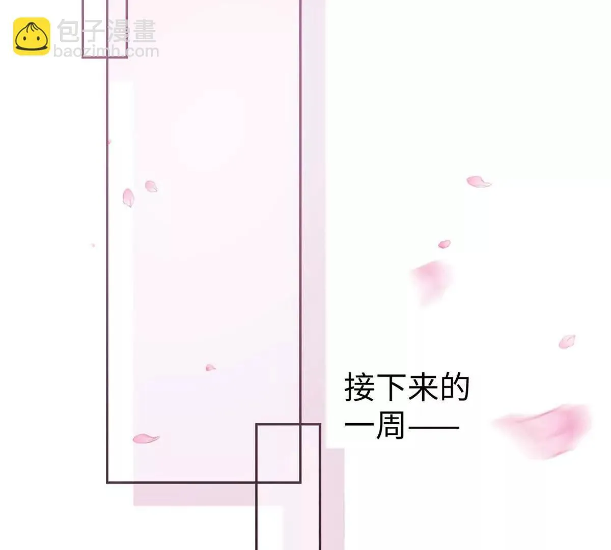 预告15