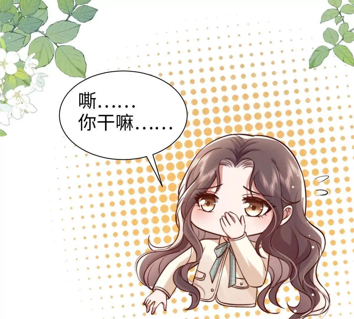 第26话 亲密接触51