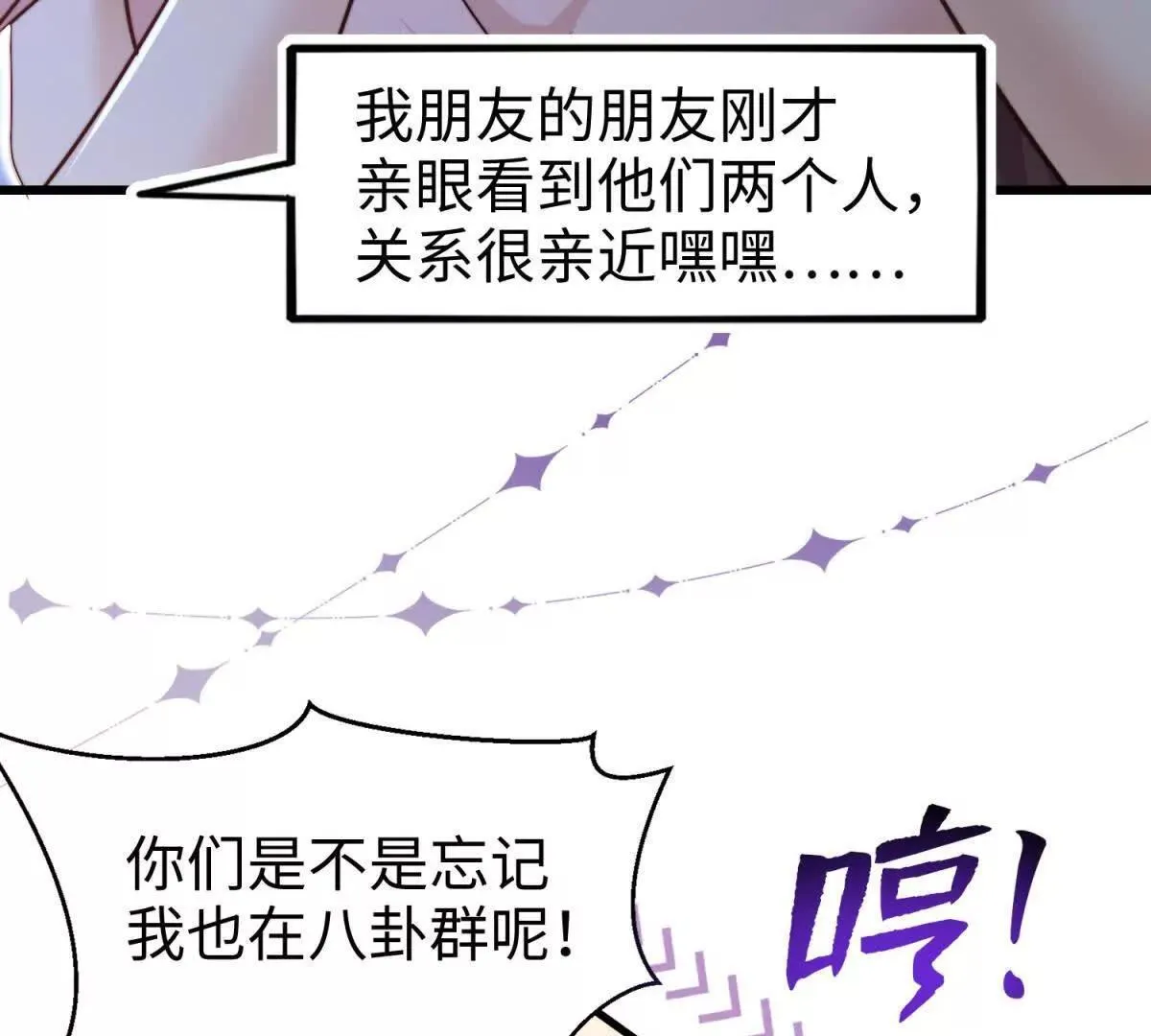 第3话 反攻29
