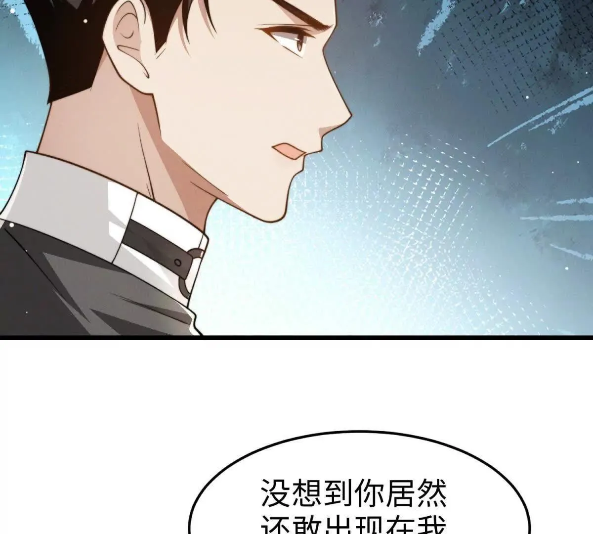 第31话 为她破例48
