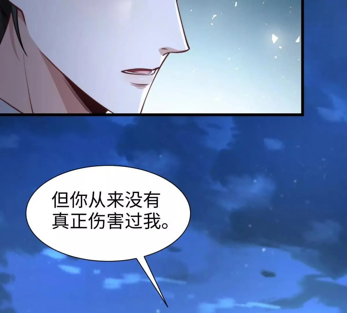 第9话 想保护你25