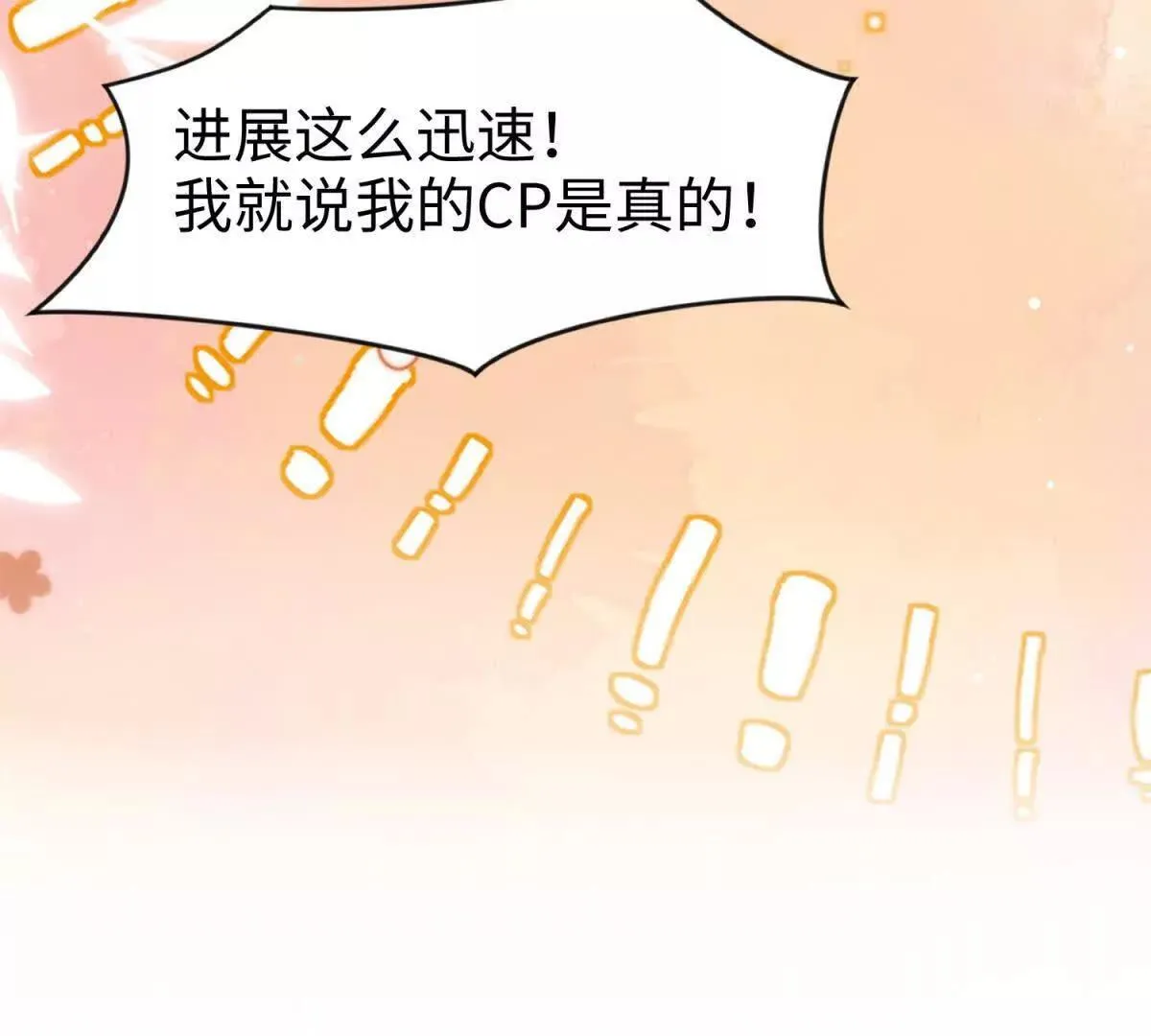 第6话 血源契约107