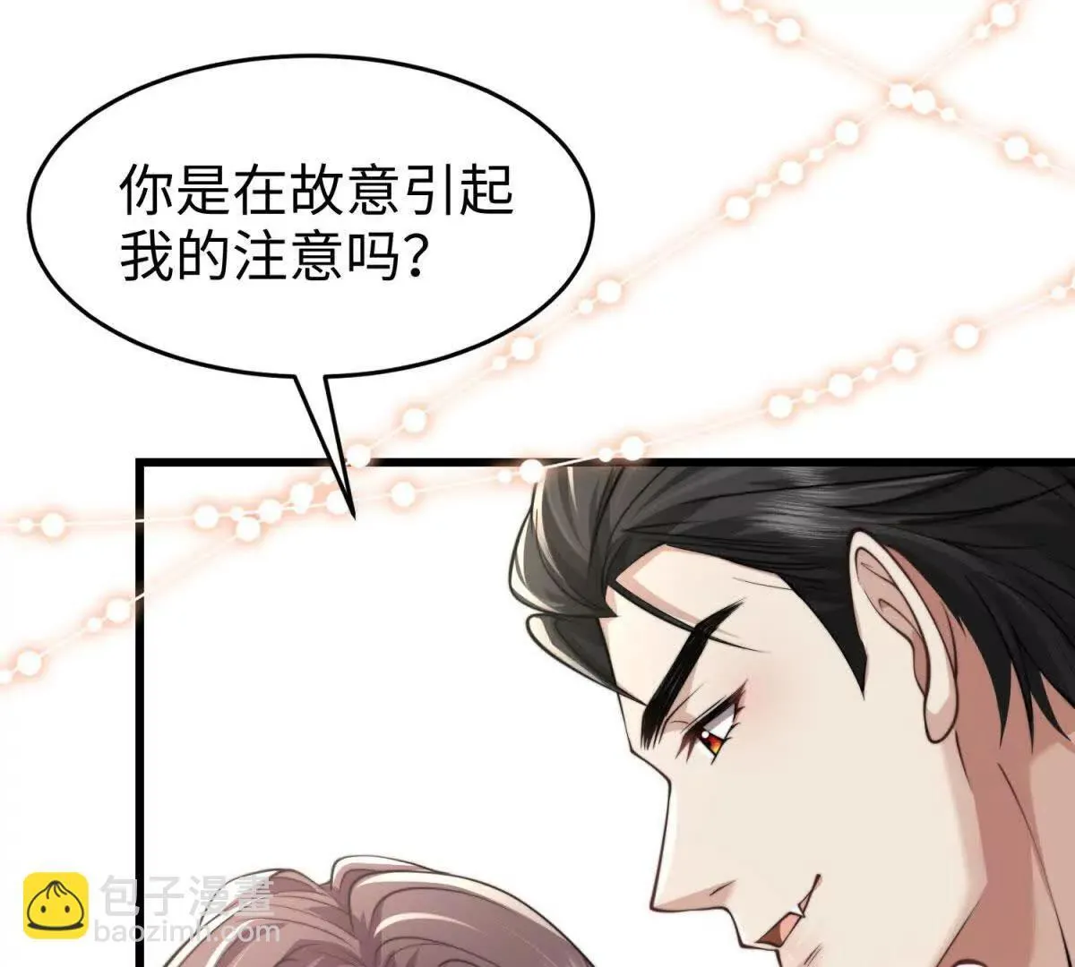 第2话 报酬186