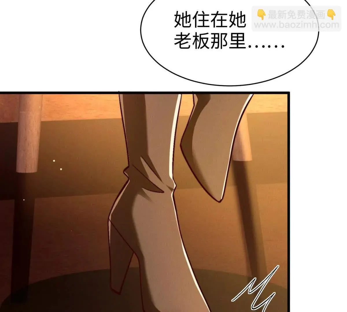 第19话 晚上解释88