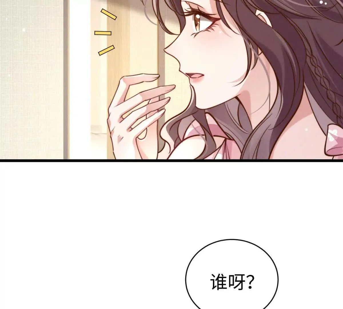 第12话 不要越界64