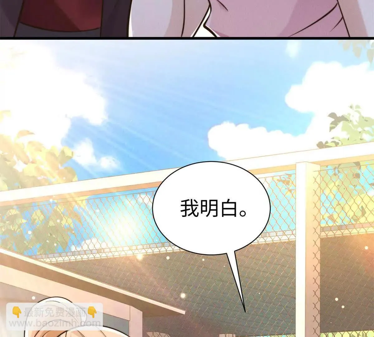 第13话 告密45