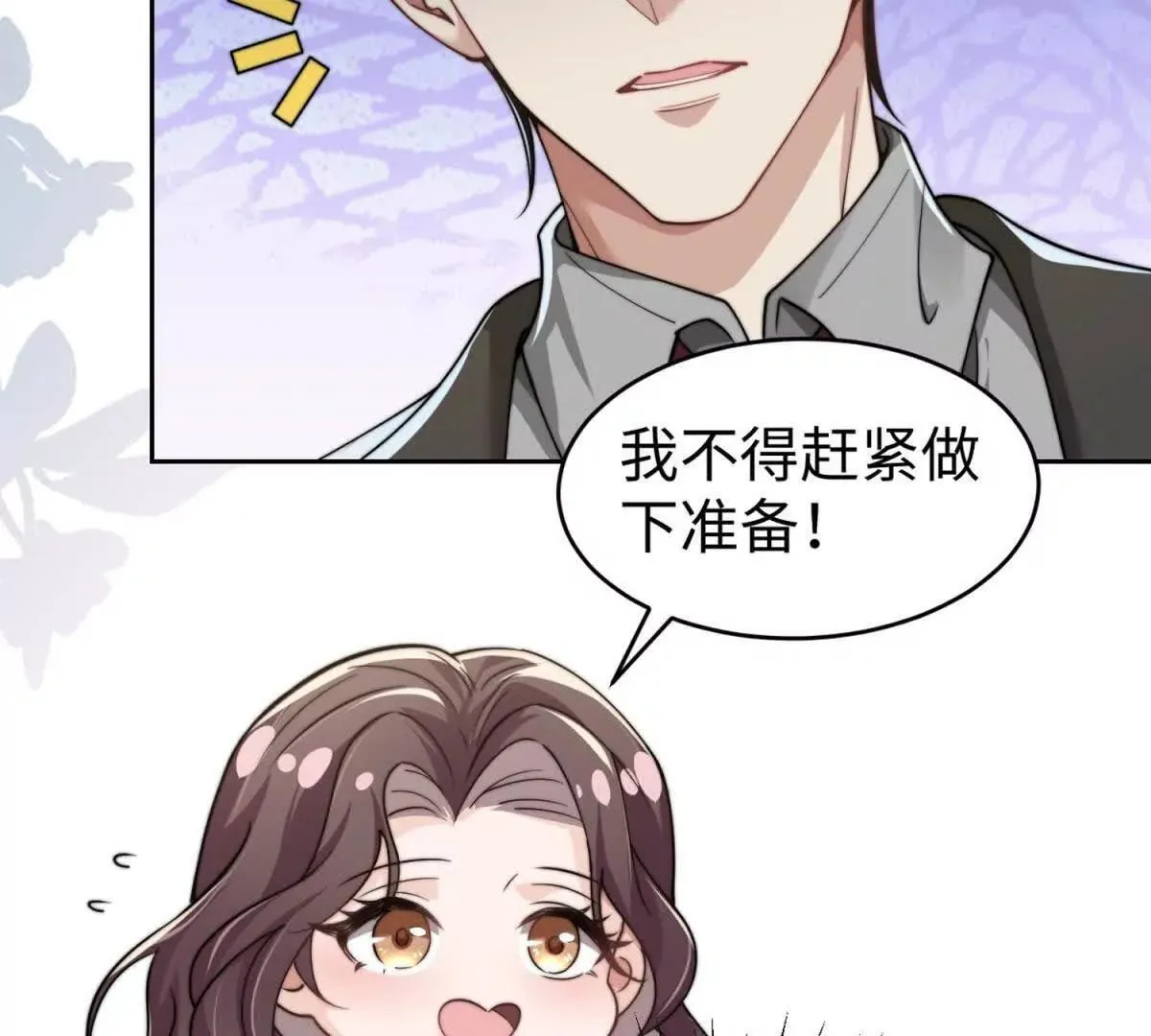 第1话 秘密130