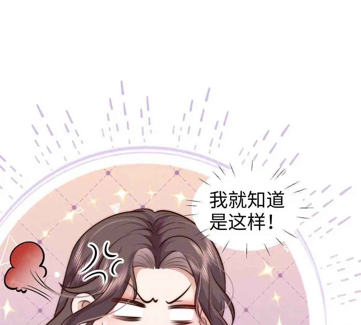 第9话 想保护你128