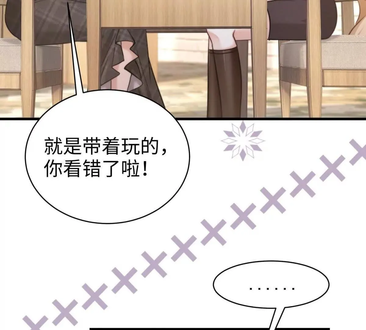 第10话 同心铃119