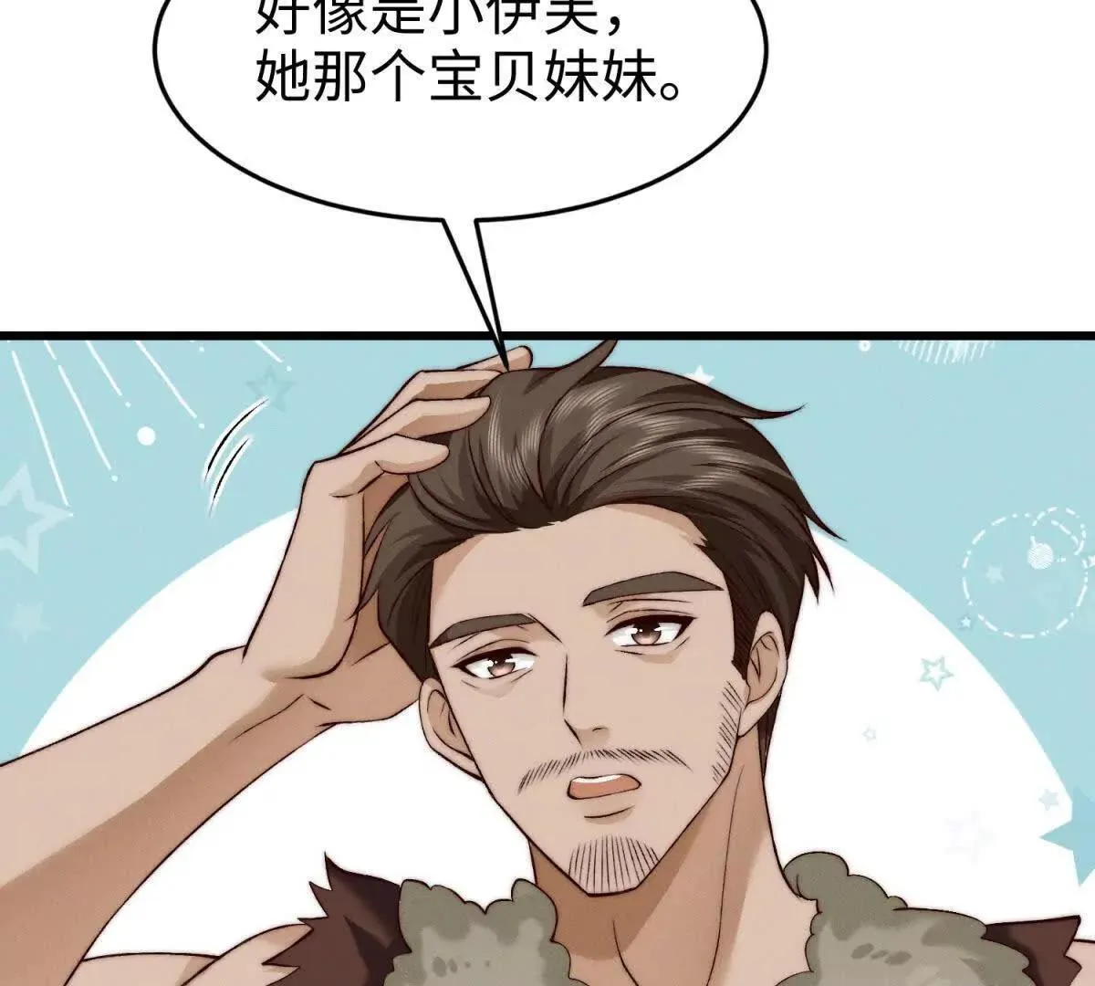第15话 狩猎人类113