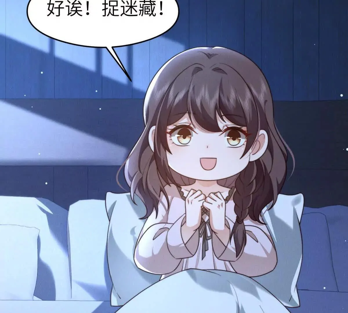 第34话 一起长大88
