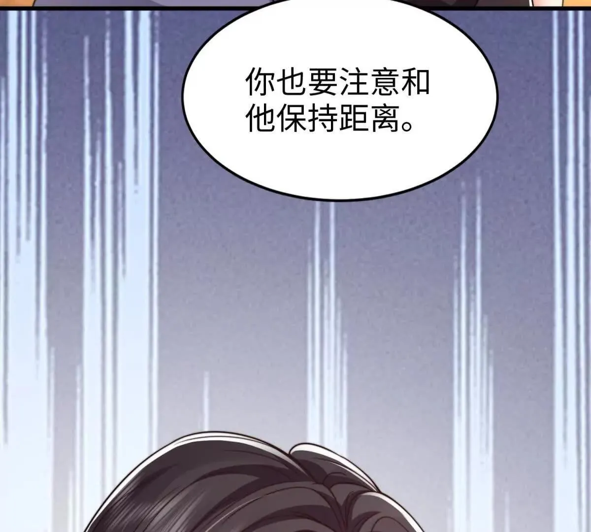 第33话 她的特殊27
