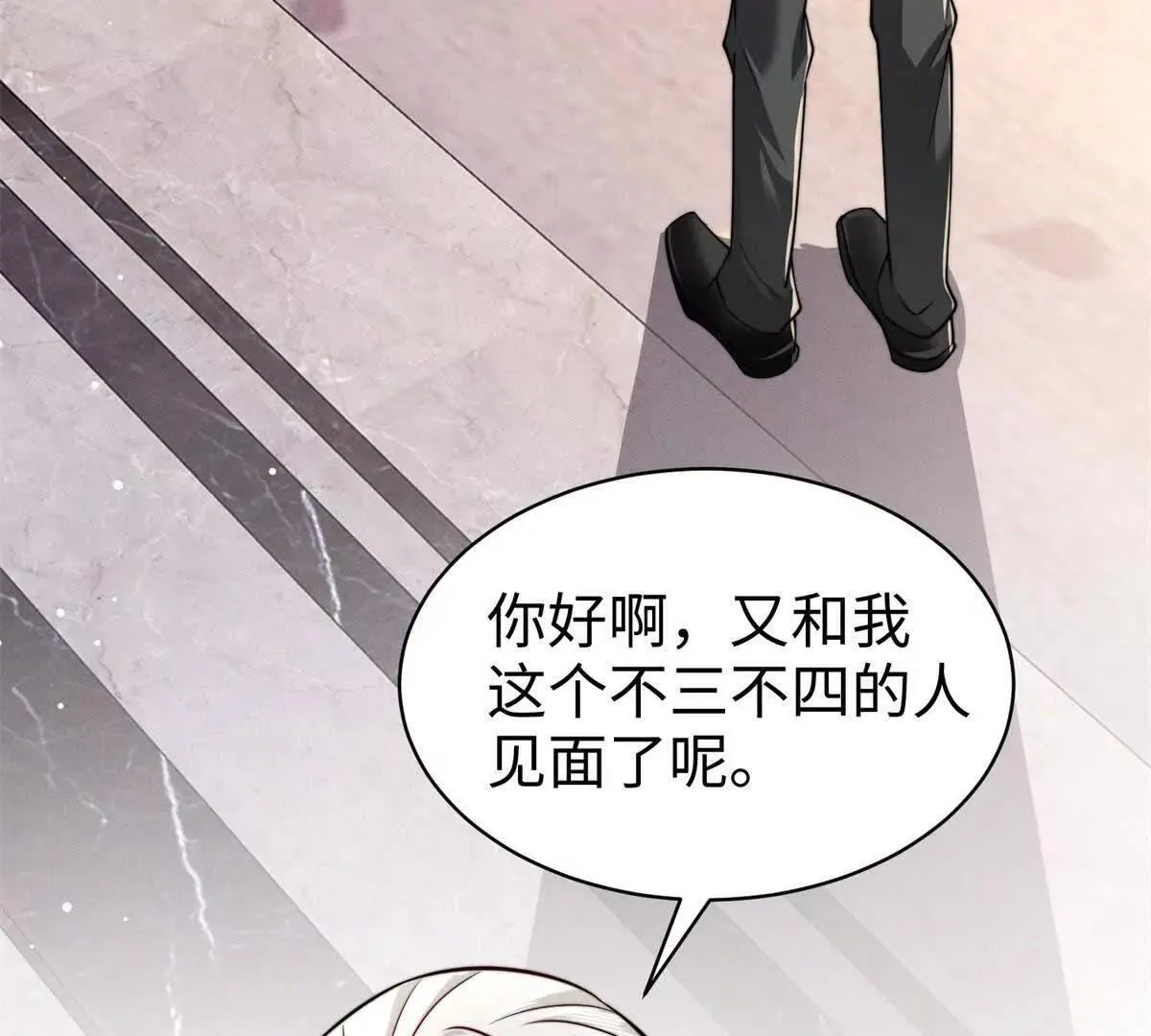 第26话 亲密接触94