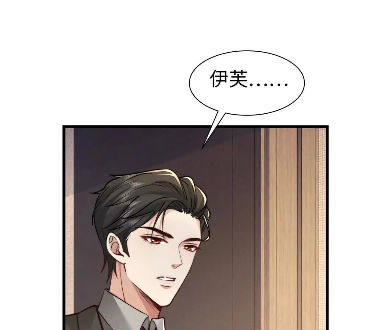 第17话 真实面目55