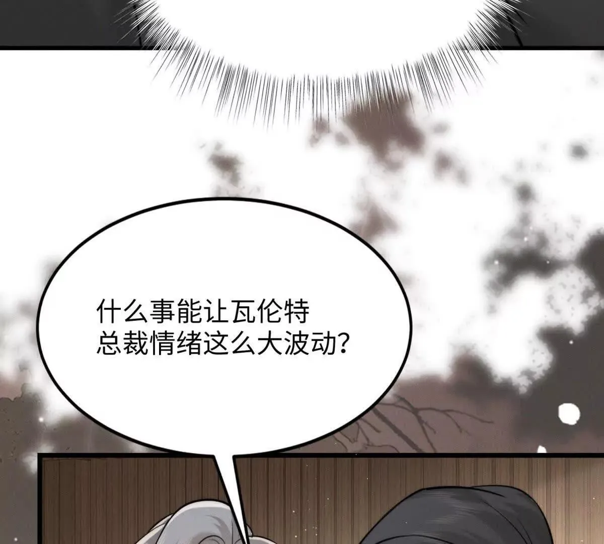 第4话 蛊惑139