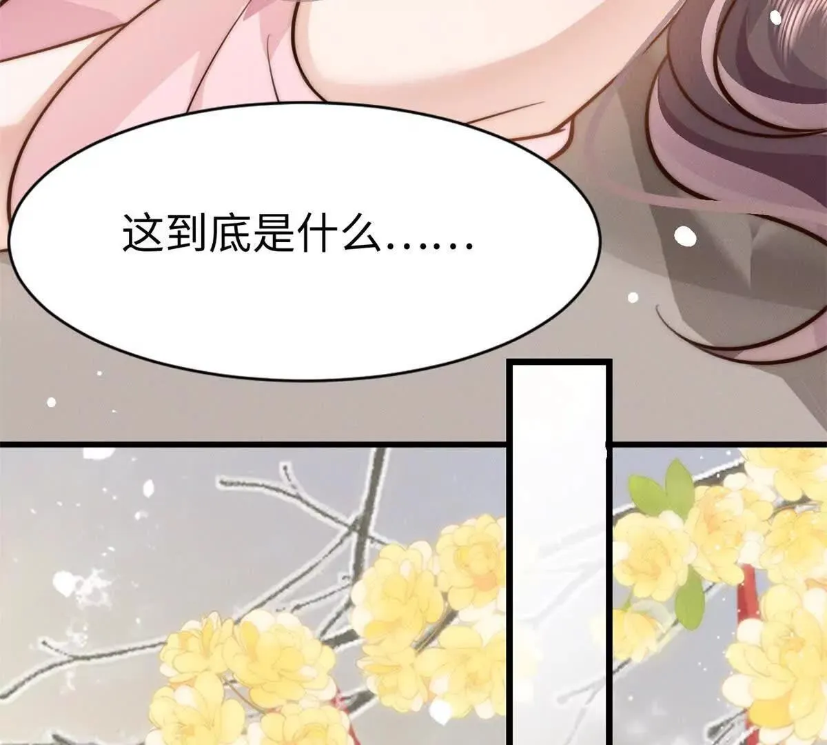 第9话 想保护你134