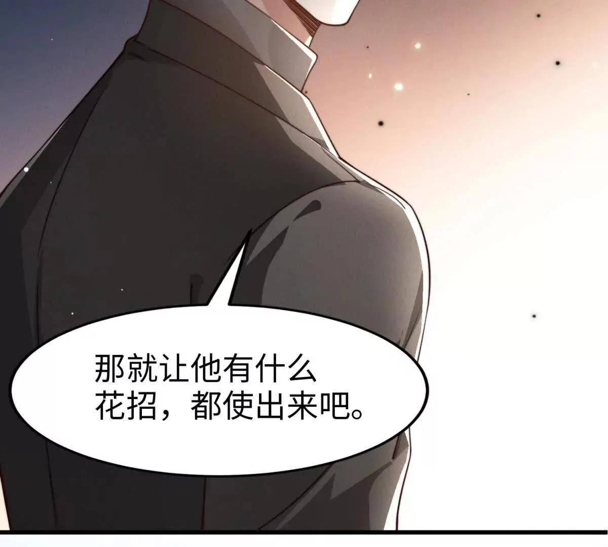 第33话 她的特殊89
