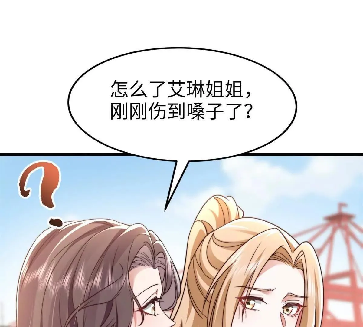 第32话 契约之人17