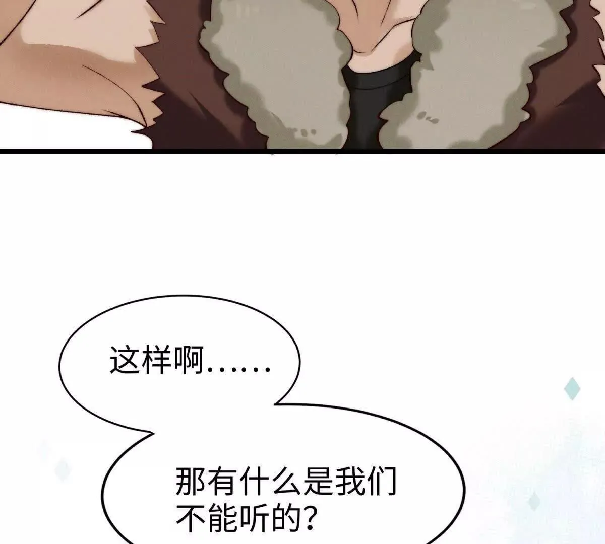 第15话 狩猎人类114