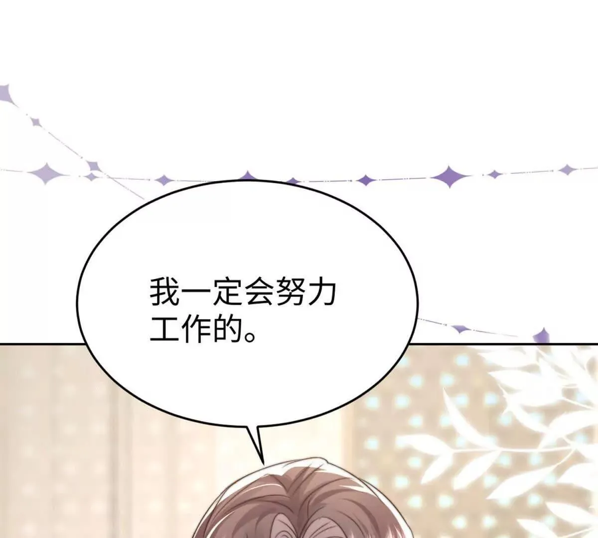 第1话 秘密96