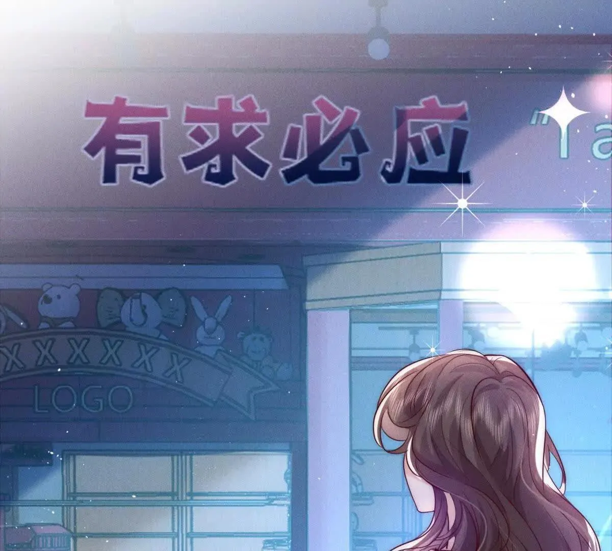 第3话 反攻52