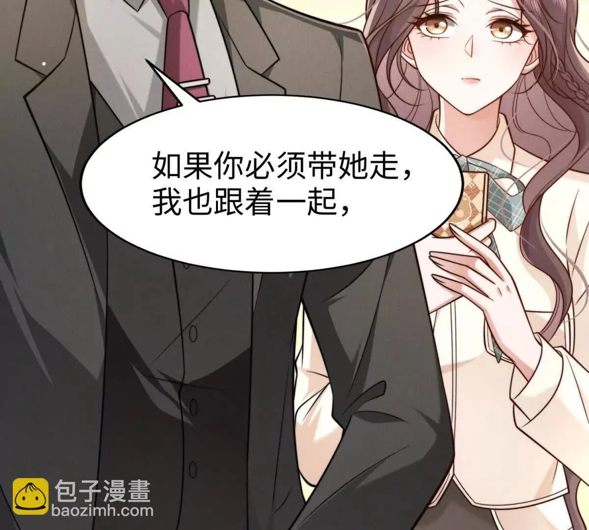 第21话 突然事发96