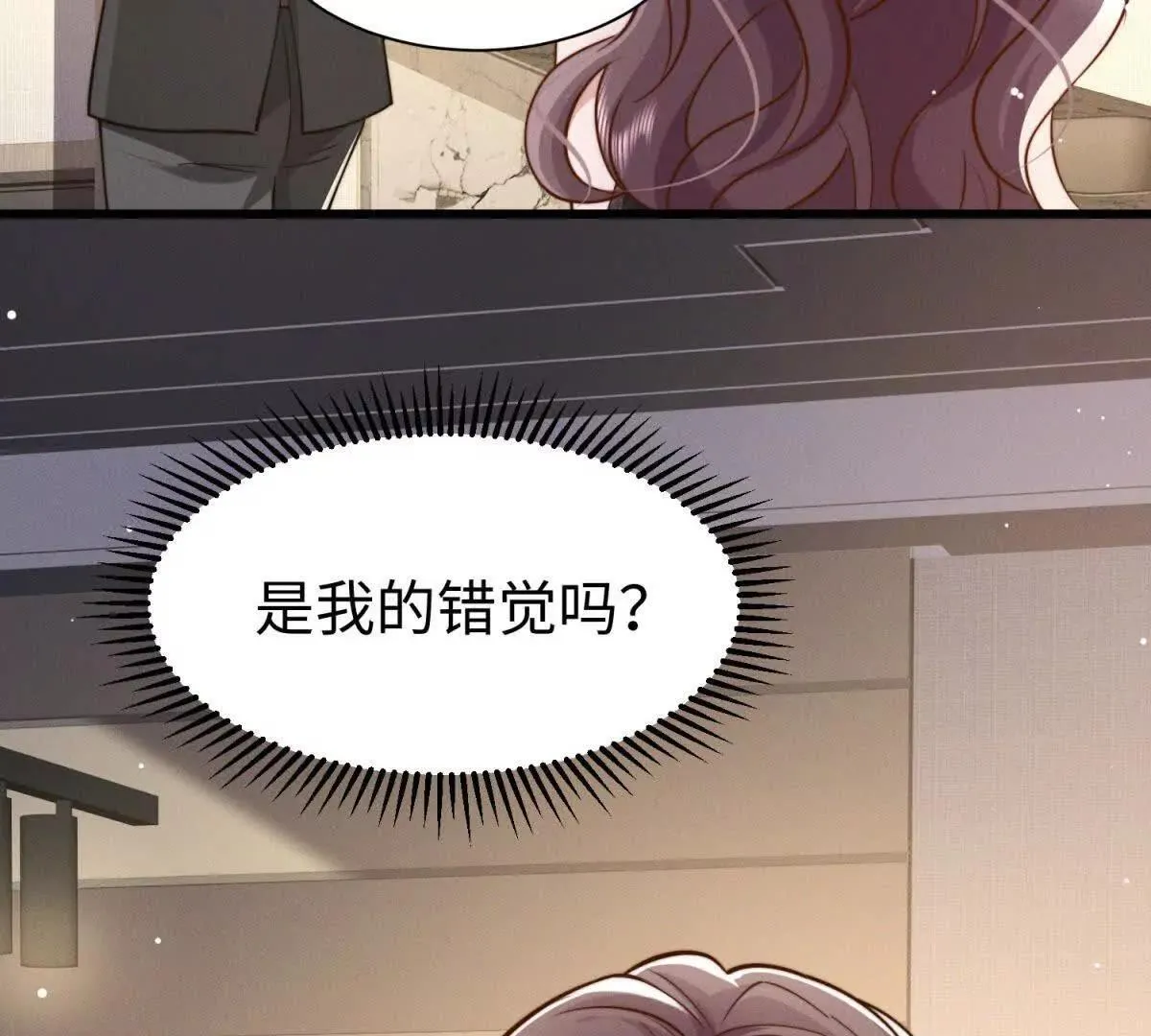 第12话 不要越界59