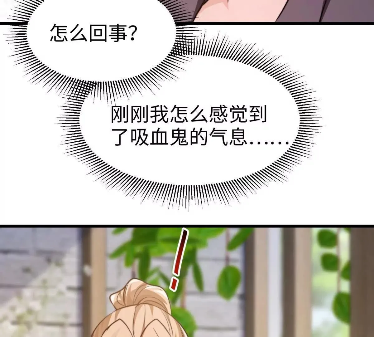 第10话 同心铃115