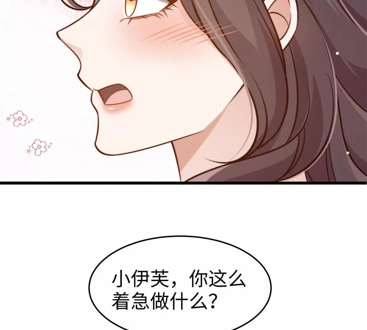 第32话 契约之人66