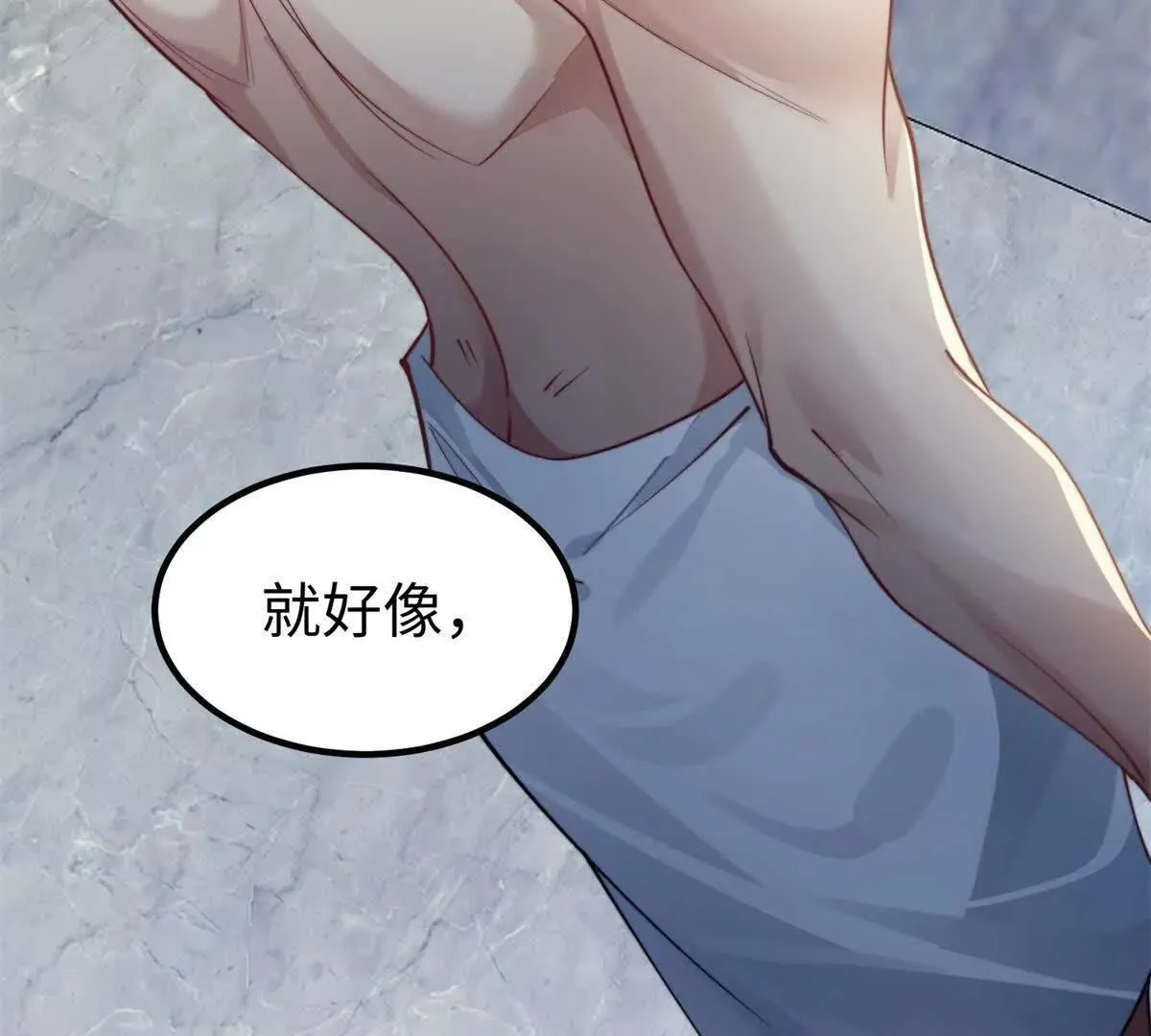 第3话 反攻150