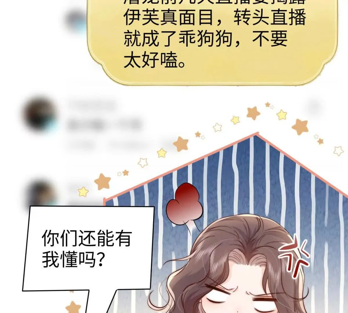 第32话 契约之人54