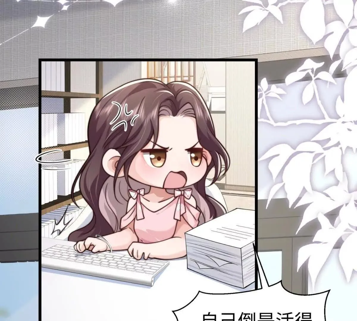 第10话 同心铃7