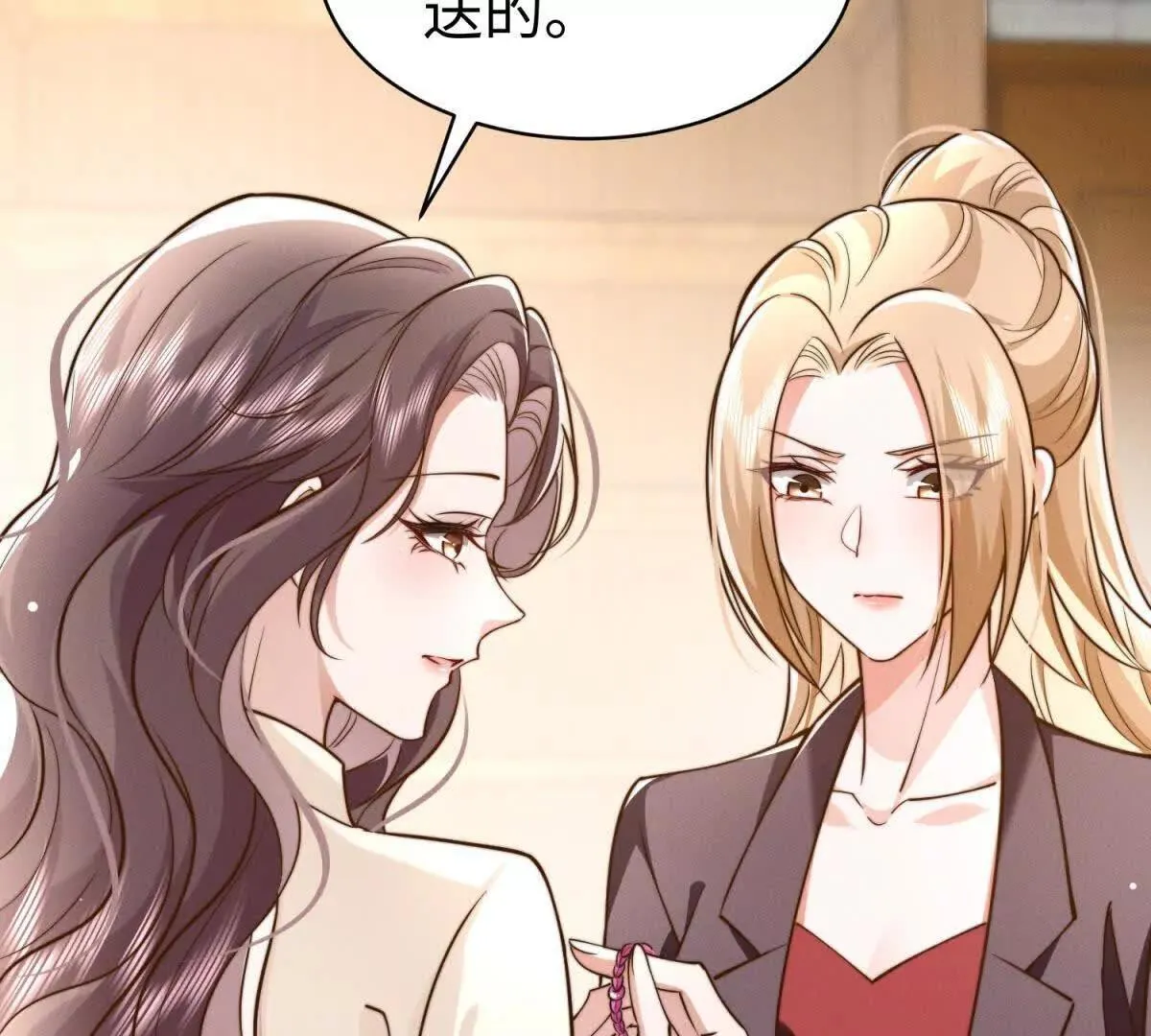 第23话 生气了吗？55