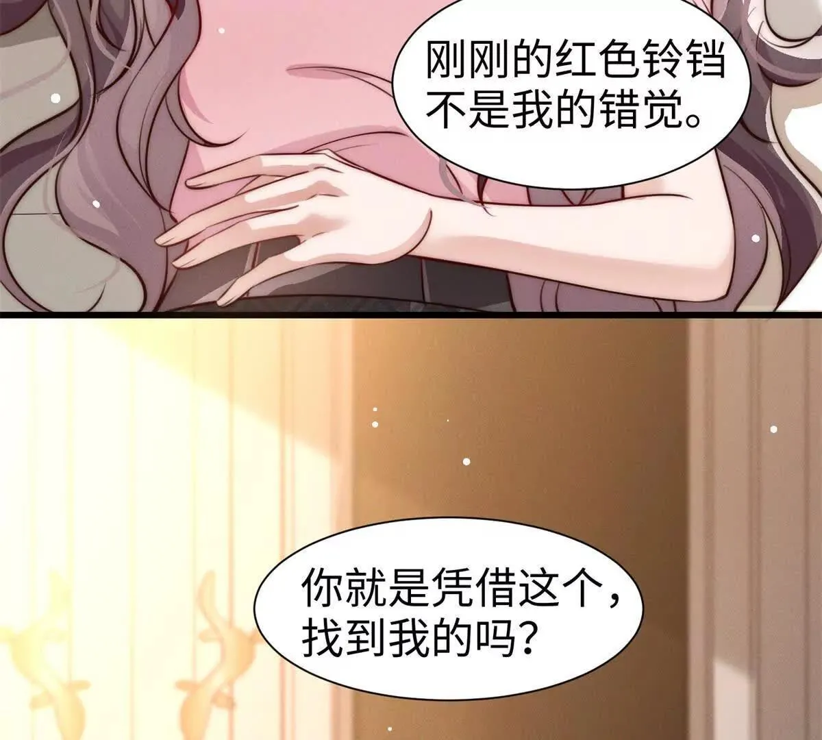 第9话 想保护你131