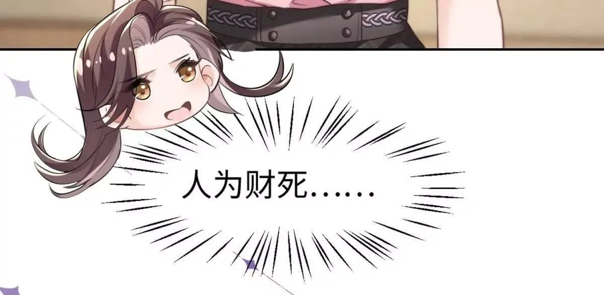 第1话 秘密98