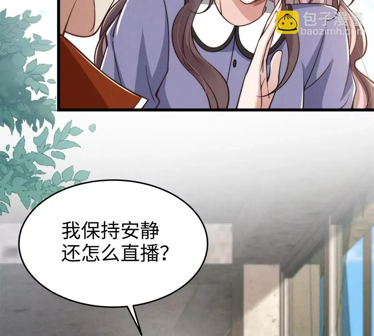 第29话 血族的耻辱10