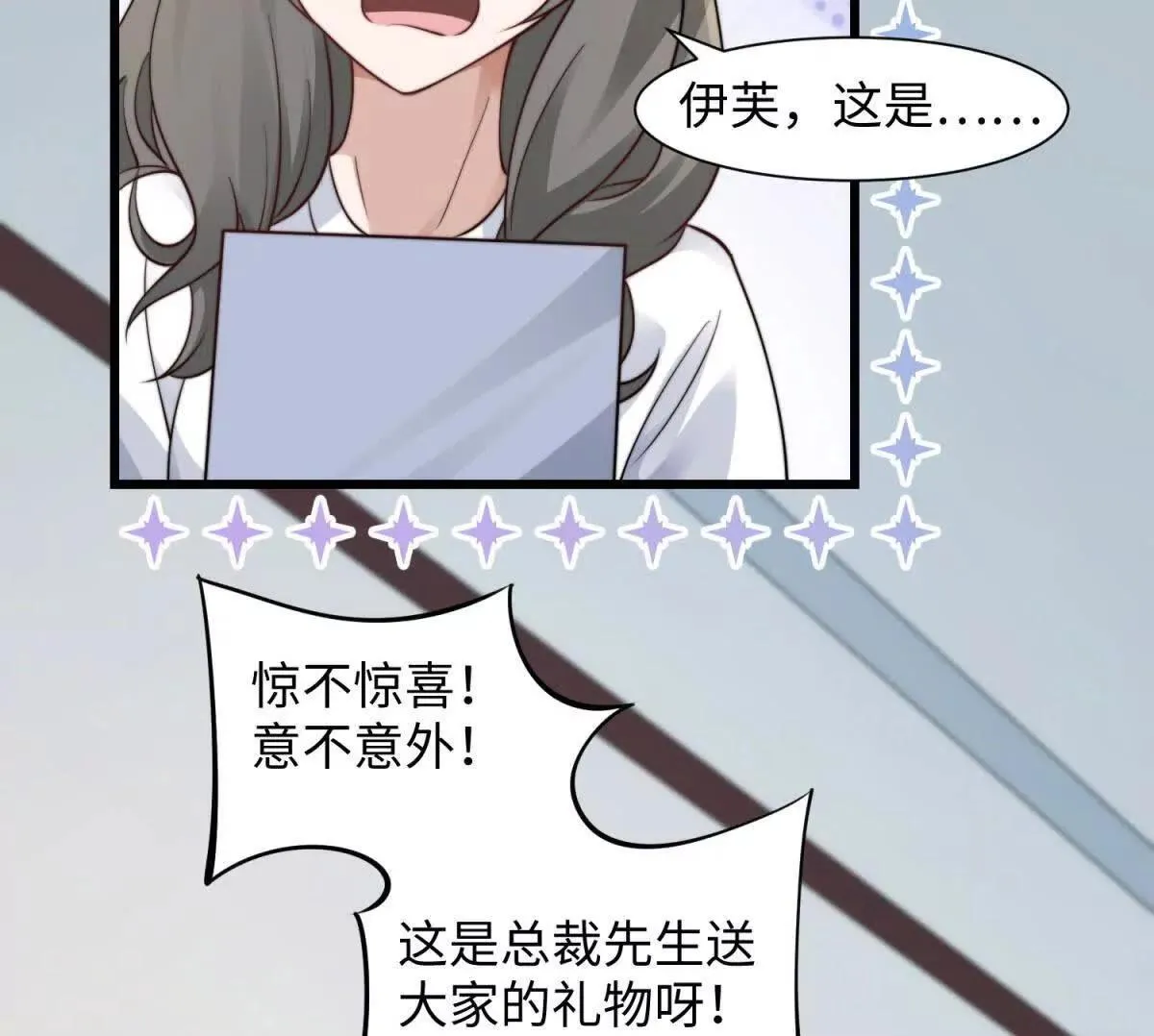 第4话 蛊惑120