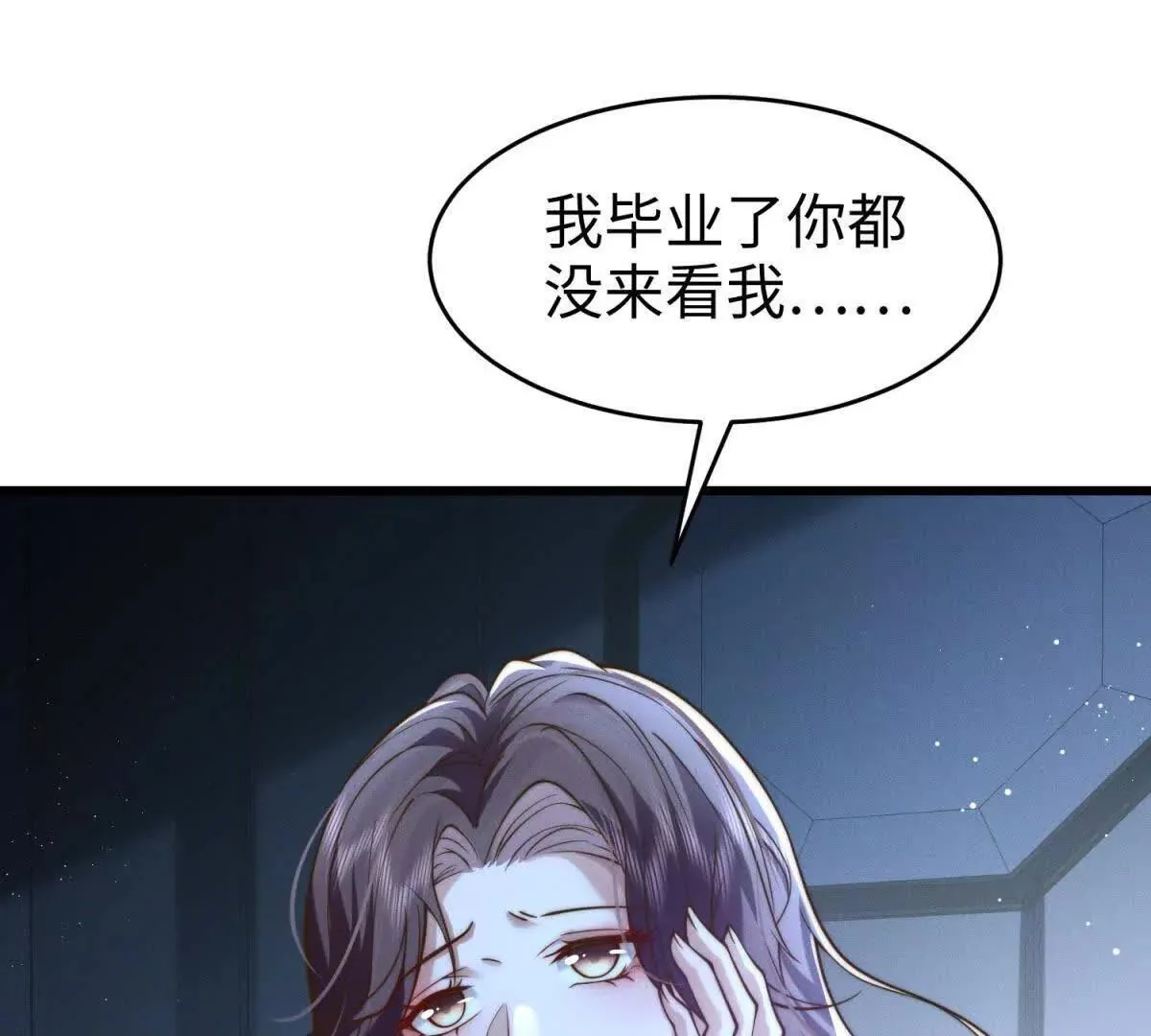 第5话 驱魔人148
