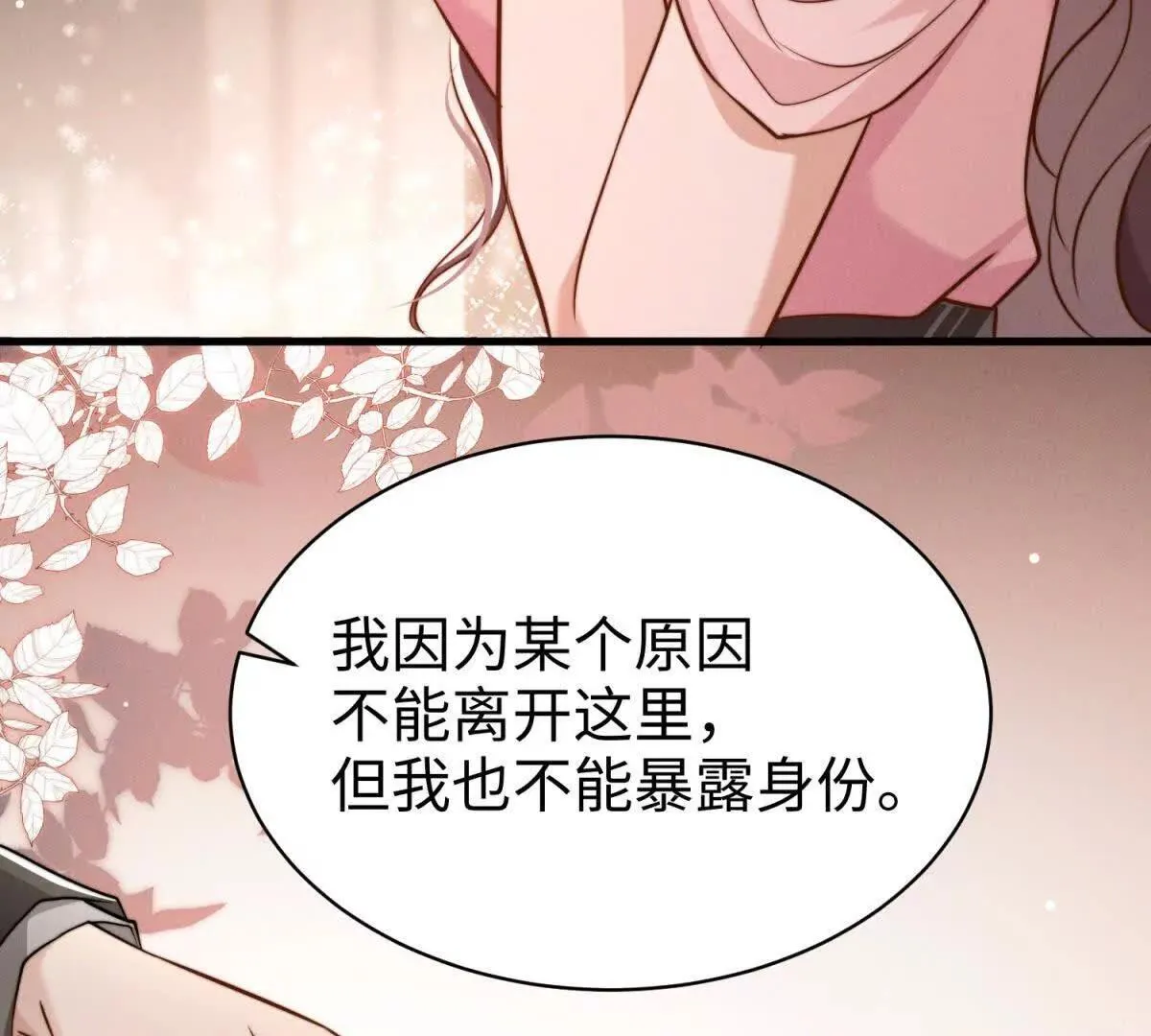 第15话 狩猎人类75